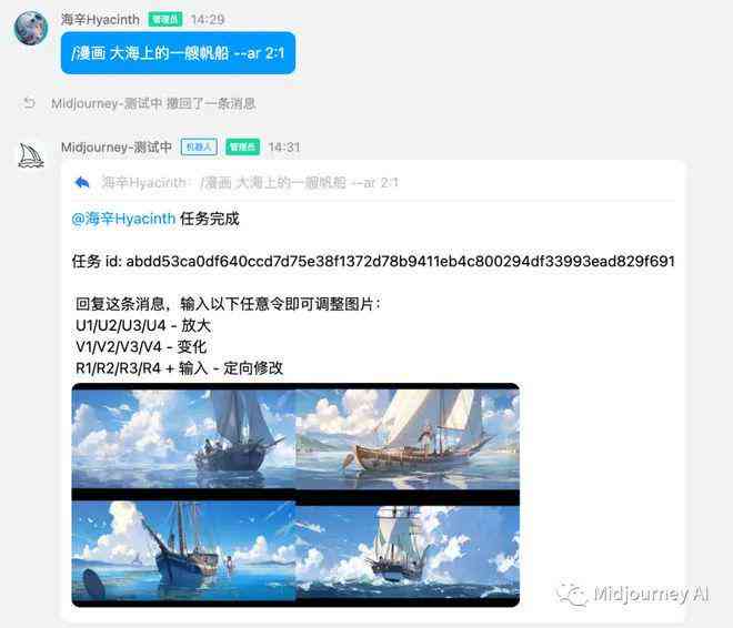 ai照片生成神器免费版2023最新版