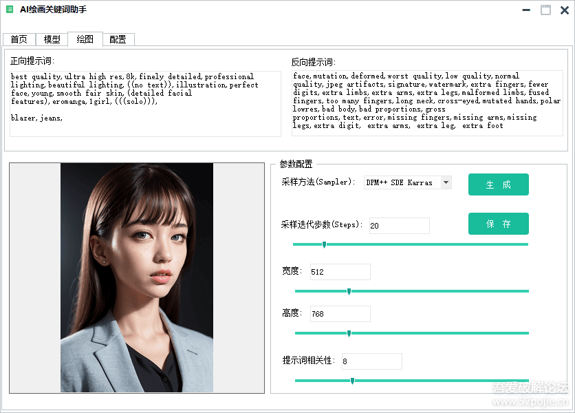 ai照片生成神器免费版2023最新版