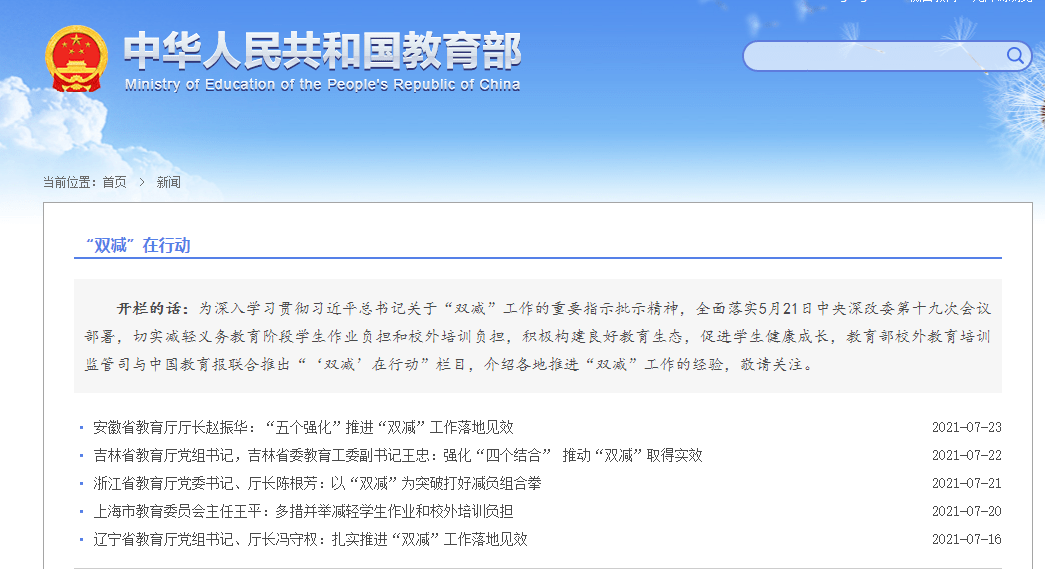 福田ai教育培训地址查询及电话，全面了解福田ai教育培训机构详情