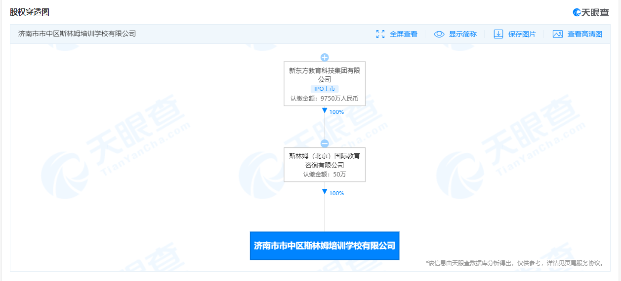 妙翰林ai智能写作是什么软件