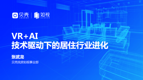 智能房产营销新策略：运用AI技术助力房地产创新发展