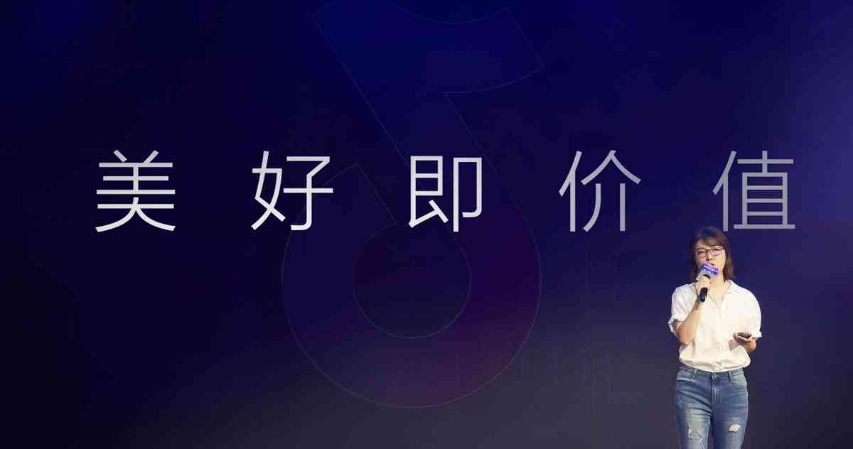 抖音里的AI创作有什么用：探讨其在抖音平台的应用与价值