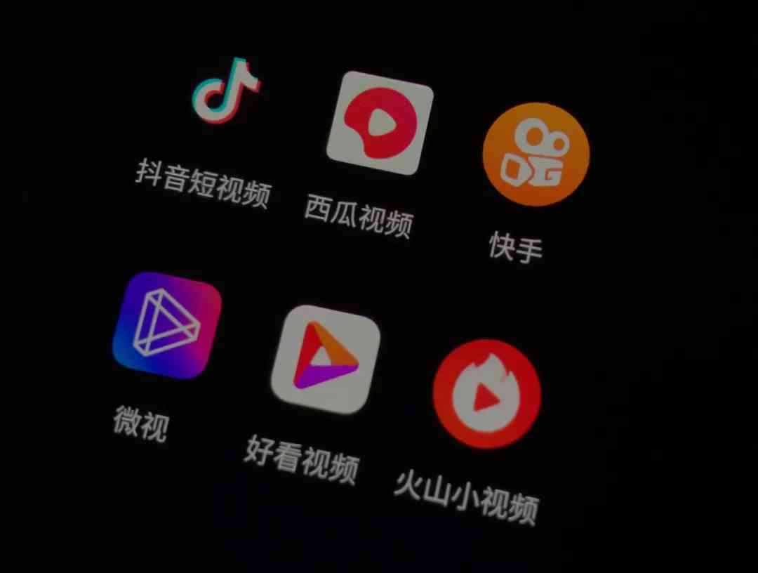 抖音里的AI创作有什么用：探讨其在抖音平台的应用与价值