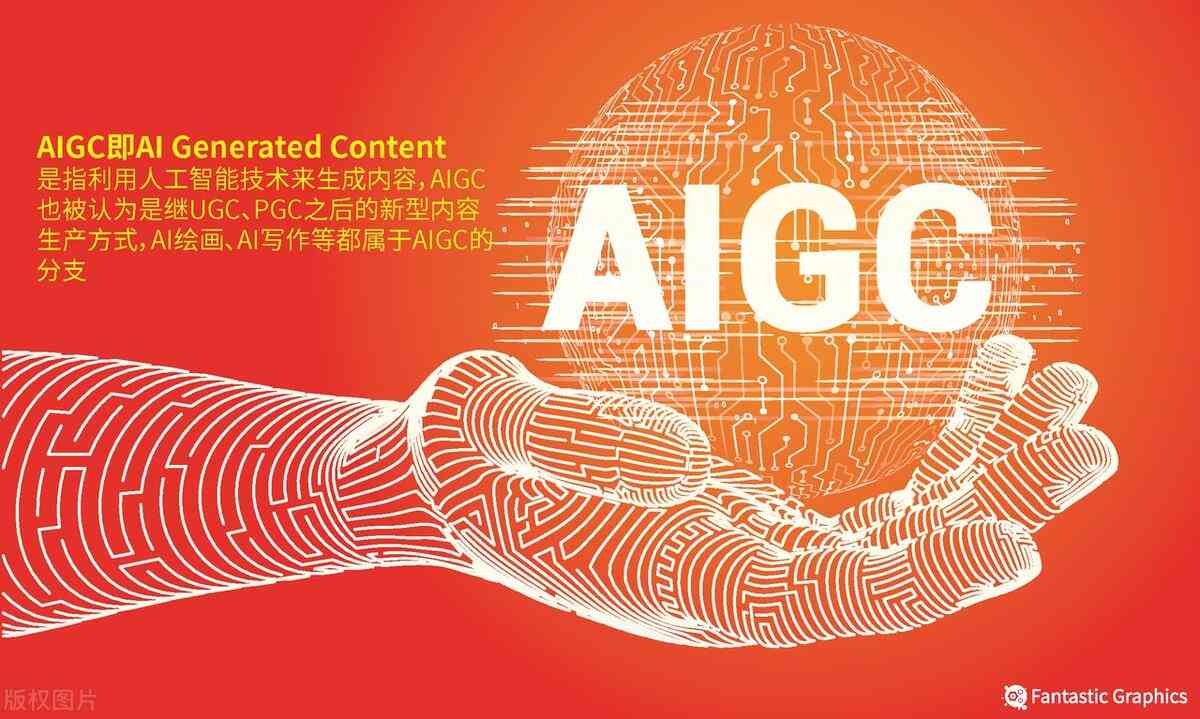 AI写作助手使用指南：全面解析应用方法与常见问题解决策略