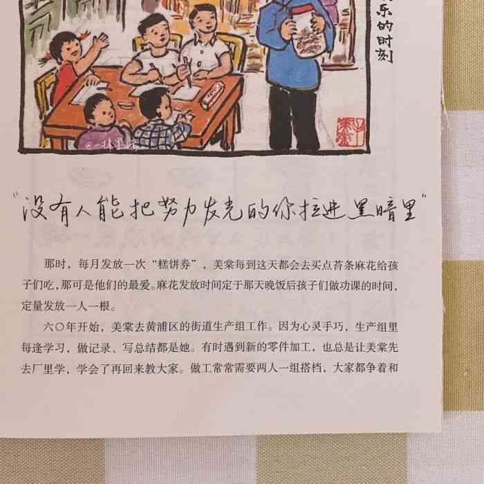 朋友圈画师文案：简短画作发布与画室传短语集锦