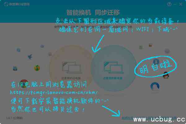 全方位智能写作软件指南：涵热门工具与实用技巧