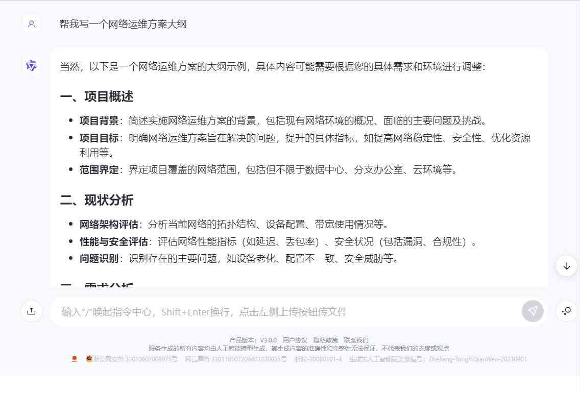 免费AI设计报告模板大全：涵多种格式与用途，一键满足所有设计需求