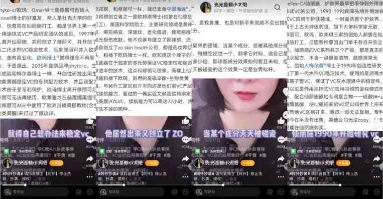 抖音全是文案，究竟是什么内容这么火？