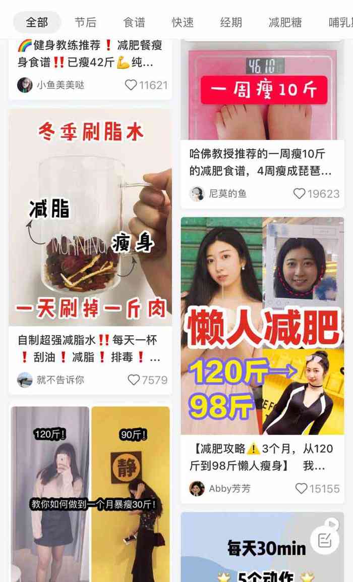 抖音上全是文案的女孩究竟怎么了？究竟都是什么原因让她变成这样？