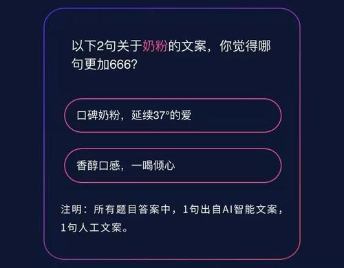 阿里妈妈智能文案生成器：一键生成高效文案的工具