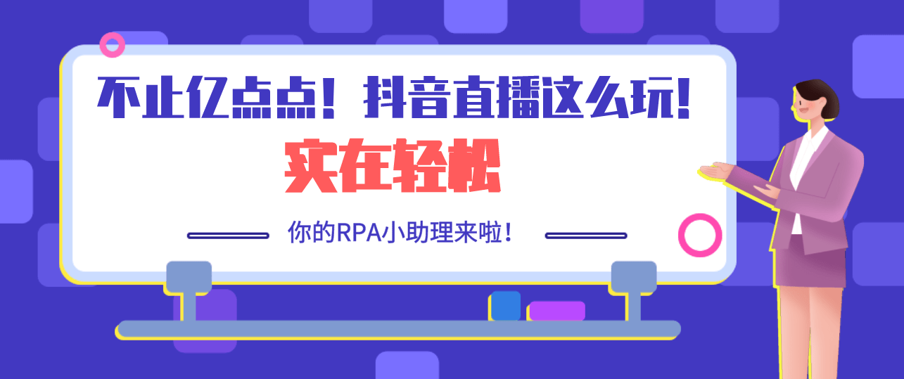 文案机器人在线回答：抖音智能机器人文案撰写助手