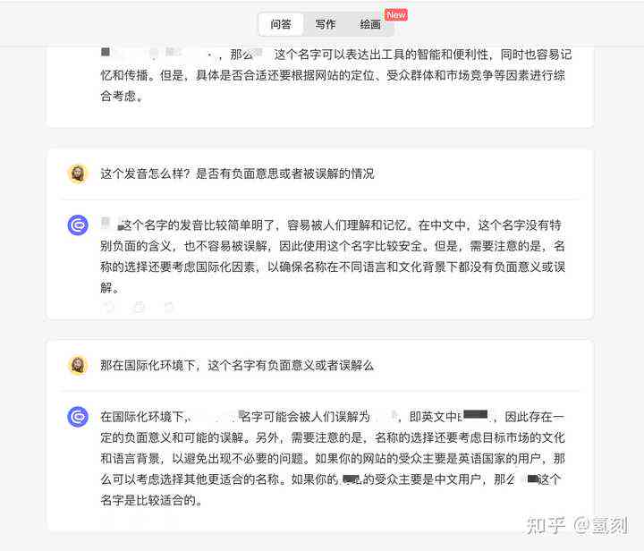 文案机器人在线回答：抖音智能机器人文案撰写助手