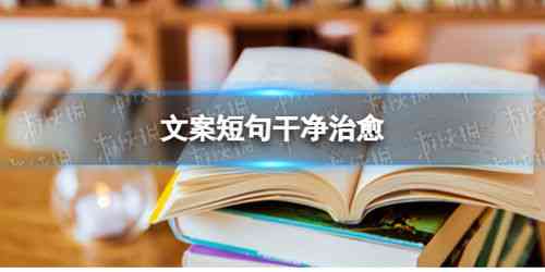 AI月下少女特效文案创作指南：涵设计技巧、应用场景与常见问题解答