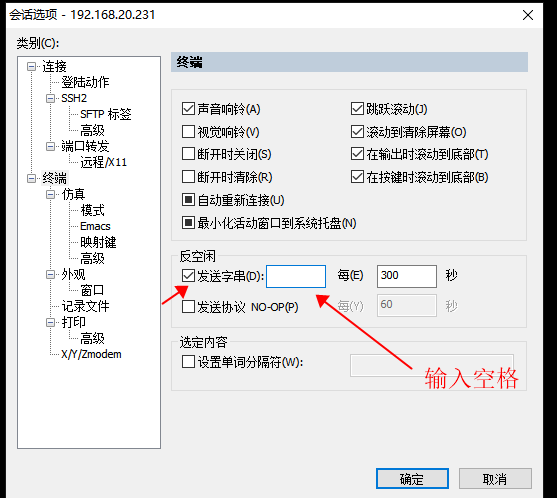 智能识别脚本使用教程：掌握怎么高效运用工具与方法进行脚本操作