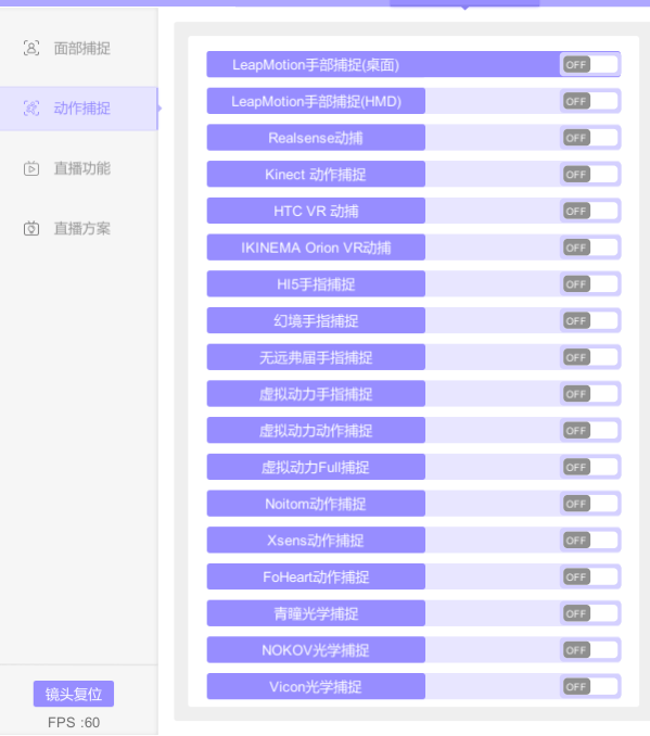 直播必备：直播间AI脚本工具哪里可以找到？