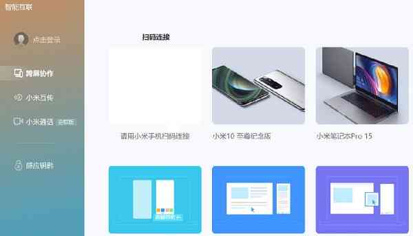 小米AI怎么使用教程：全面解析操作步骤与功能应用