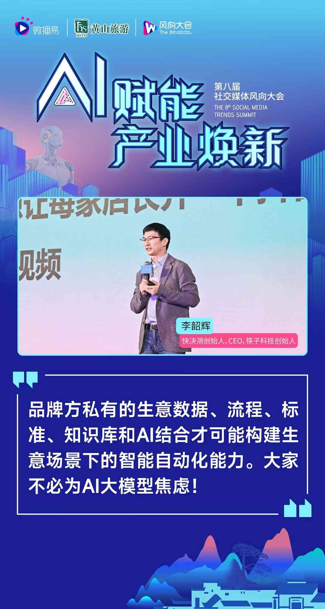 如何用ai赋能新媒体文案输出