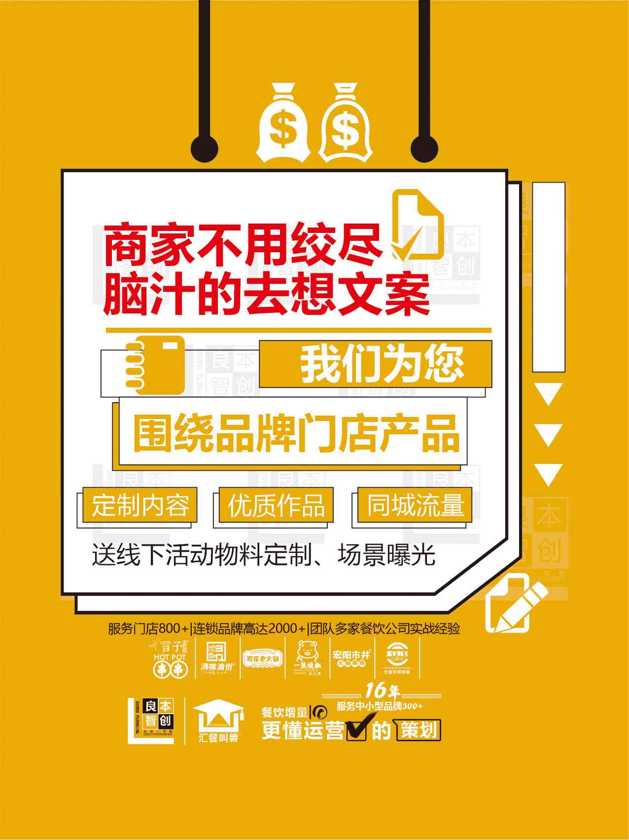 跨境电商文案编辑：涵产品策划、朋友圈营销、优秀案例与文案特点解析