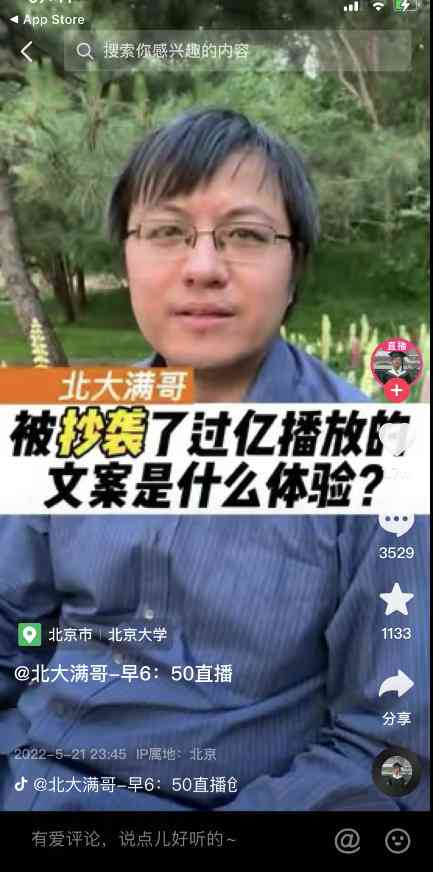 抄袭别人作品：模仿他人文案是否构成侵权行为