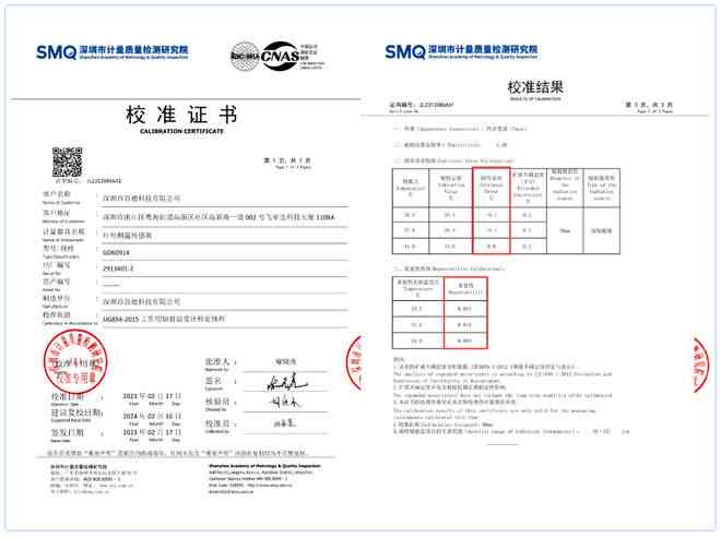 健体检中心电子报告查询与解读系统 —— 查询健体检报告单电子版