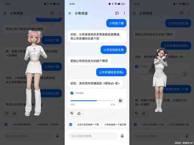 用ai写的文案怎么用手机做