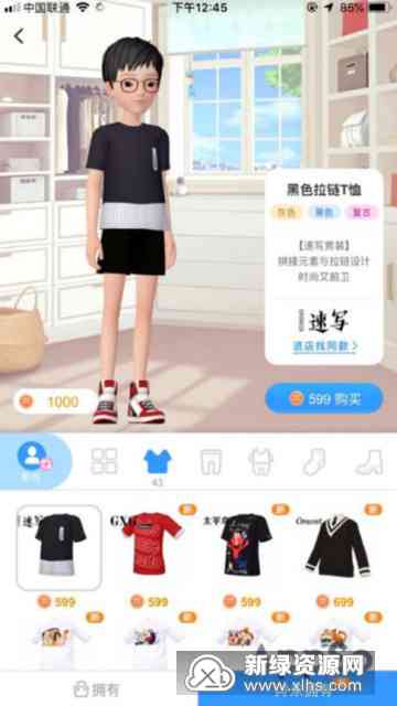 AI虚拟服饰设计软件免费与使用教程：全面覆创作、建模、渲染功能