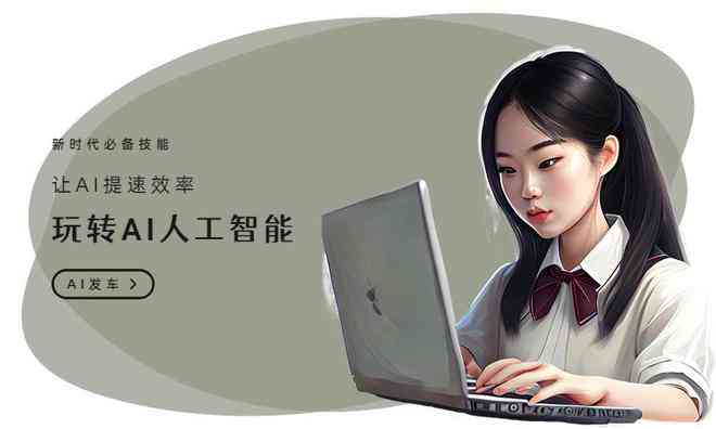 ai写作算一种创作能力吗为什么这么重要-ai写作算一种创作能力吗为什么这么重要呢