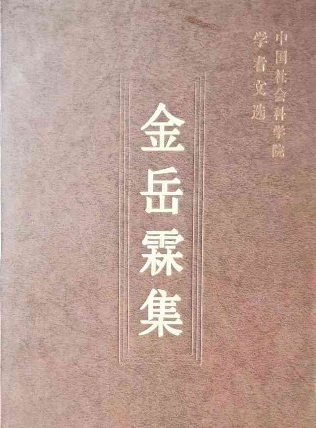 全面指南：论文读书报告撰写技巧与范文解析，涵结构、要点与实用案例