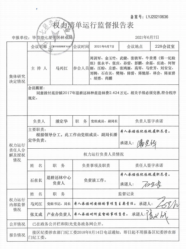 ai公司运营报告总结：范文、反思与全年工作汇总