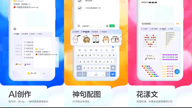 智能AI创作中心：全方位内容创作解决方案，满足多种搜索需求