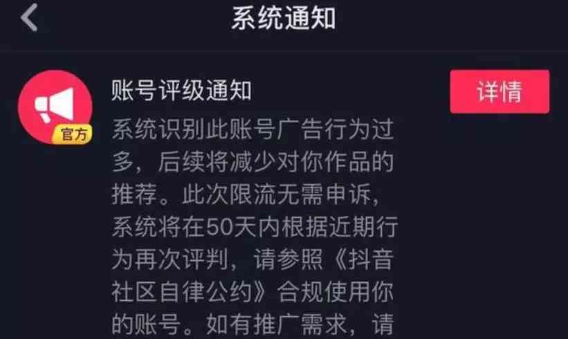 教你如何用抖音AI轻松修改文案，轻松掌握修改技巧