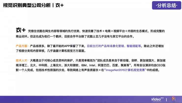 一站式影视解说文案智能生成工具：全面覆剧本、预告、影评及剧情解析需求