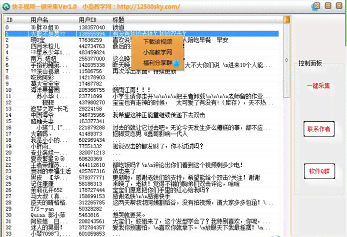 影视解说文案修改器：一键生成、素材、写作技巧与规避违规指南