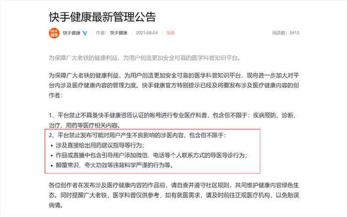 引流文案究竟是什么？揭秘推广中不可或缺的文案写作技巧与意义