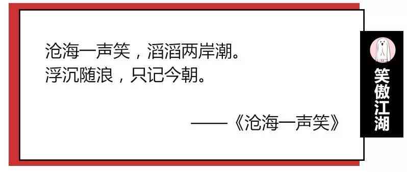 精选爆笑朗读落：轻松解决寻找幽默文字的需求