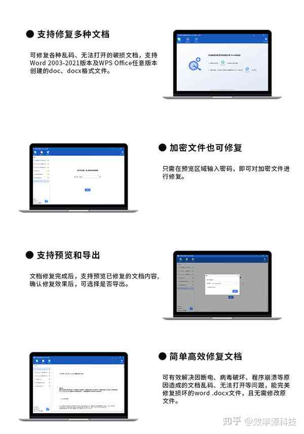 修改文案神器：免费版网页软件，专业文案修改工具