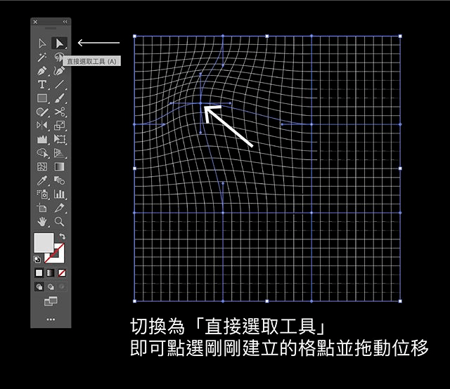 ai为什么分割为网格用不了，分割后仍整体且有中线问题