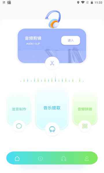 豌豆推荐：可以免费哪些音乐制作软件，手机版编曲软件自己创作写歌必备