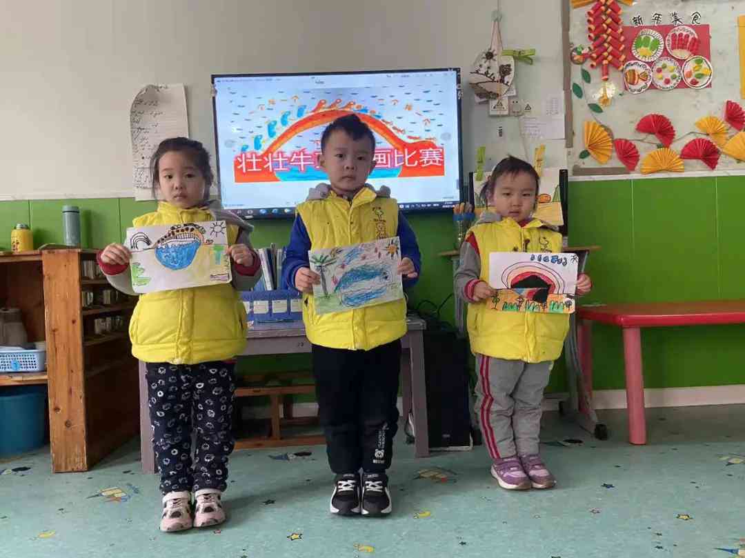 孩子们的绘画之旅：幼儿画笔描绘幼儿园世界的奇妙色彩与想象文案