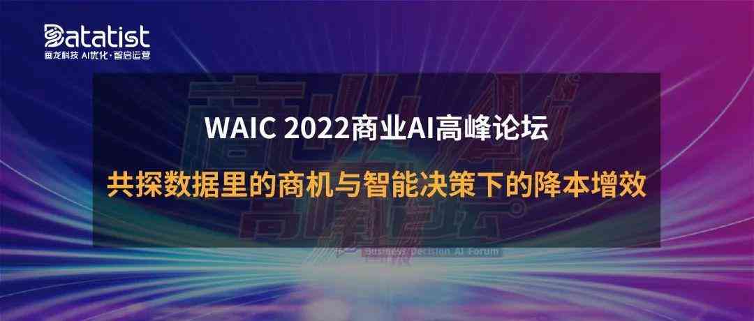 深入解析：AI决策机制的原理、过程与应用实例