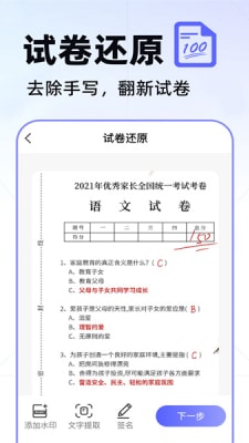 如何将照片转换为AI可识别的格式：全面指南与常见问题解答