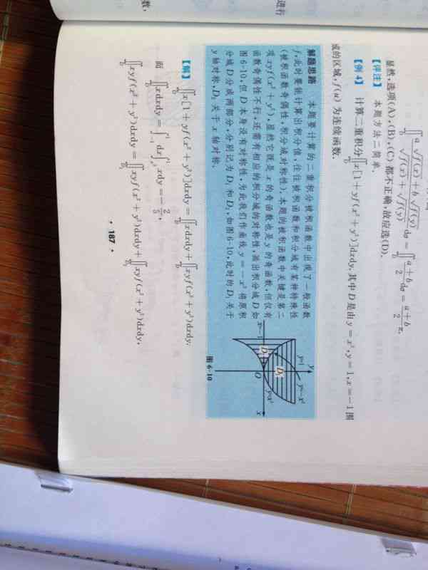 如何运用三个颜色技巧：AI字体色差文案写作方法与怎么写