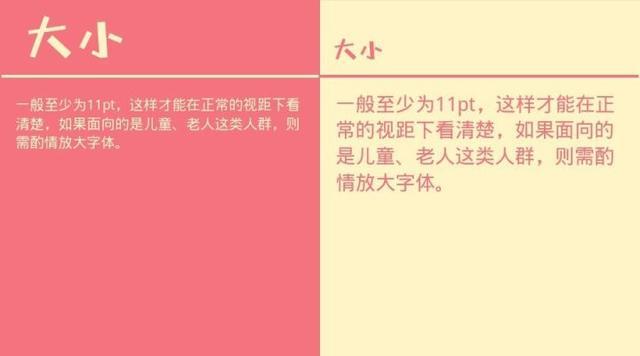 如何运用三个颜色技巧：AI字体色差文案写作方法与怎么写