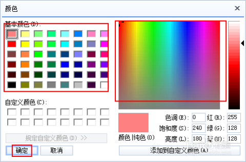 AI字体颜色修改教程：详解如何更改及调整AI字体颜色与效果