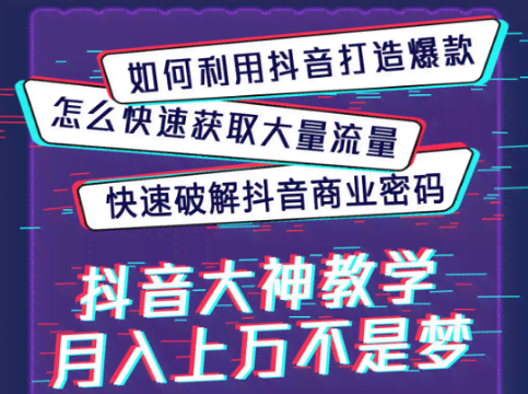 用AI帮你写文案怎么写，打造吸引眼球的优质内容