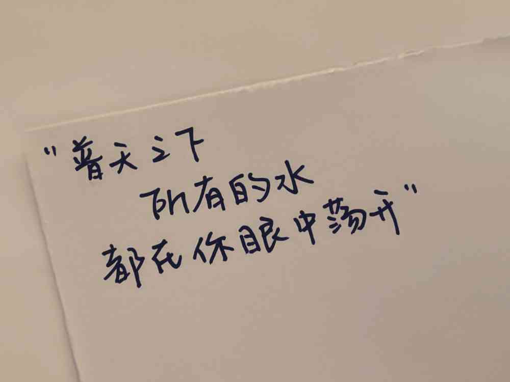 文案爱情：浪漫短句、伤感语录、超甜情话、高级浪漫长句