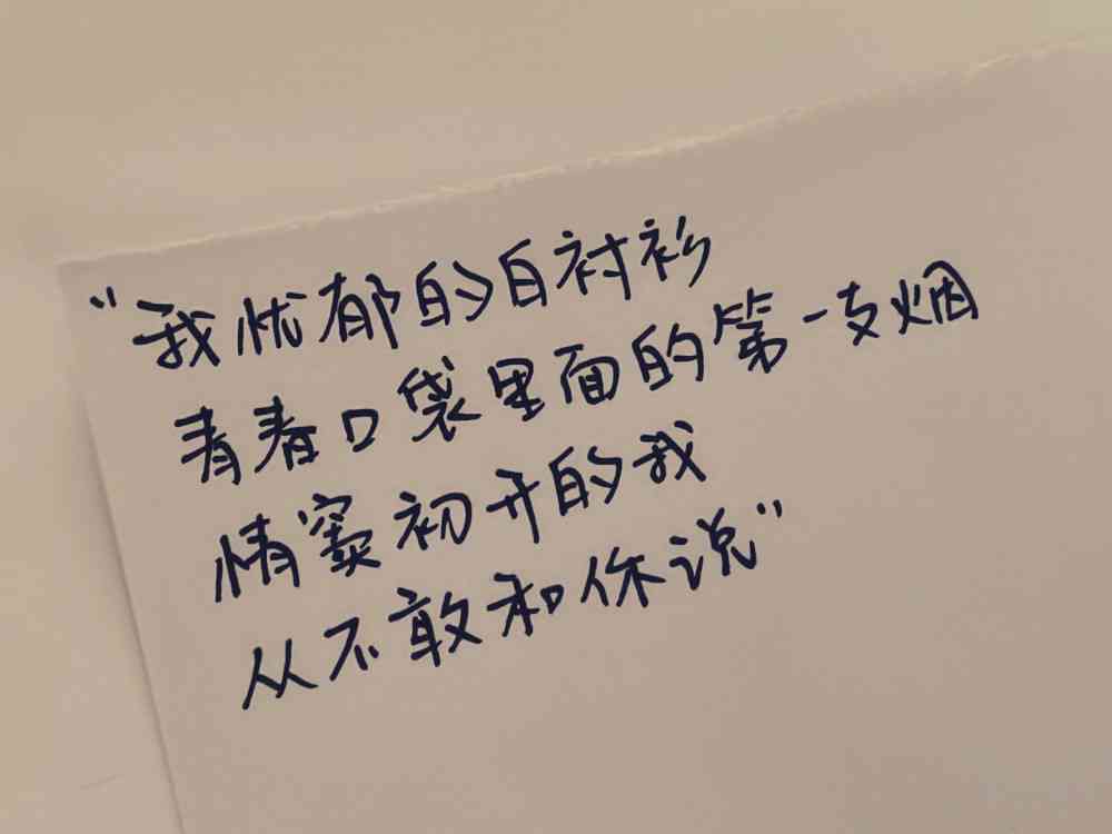 文案爱情：浪漫短句、伤感语录、超甜情话、高级浪漫长句