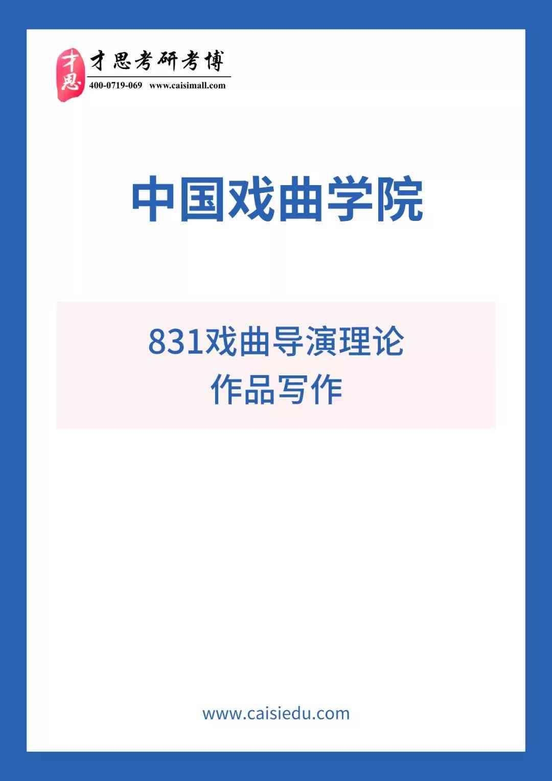 AI写作辅助下的面试结果分析攻略：全面解读与优化建议