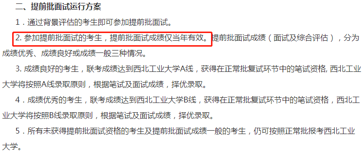 如何利用AI写作高效查看与评估面试成绩结果