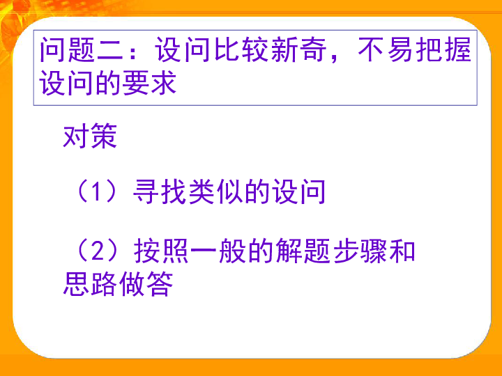 AI面试答题技巧：全面掌握方法与实用技巧一览